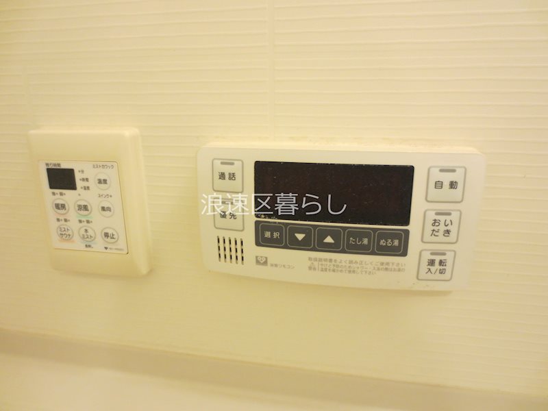 スワンズシティ難波南 その他