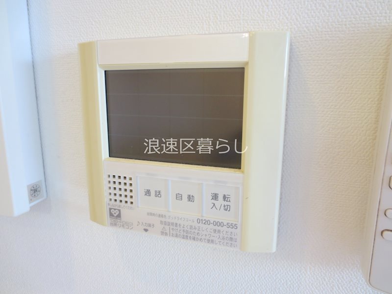 スワンズシティ難波南 その他