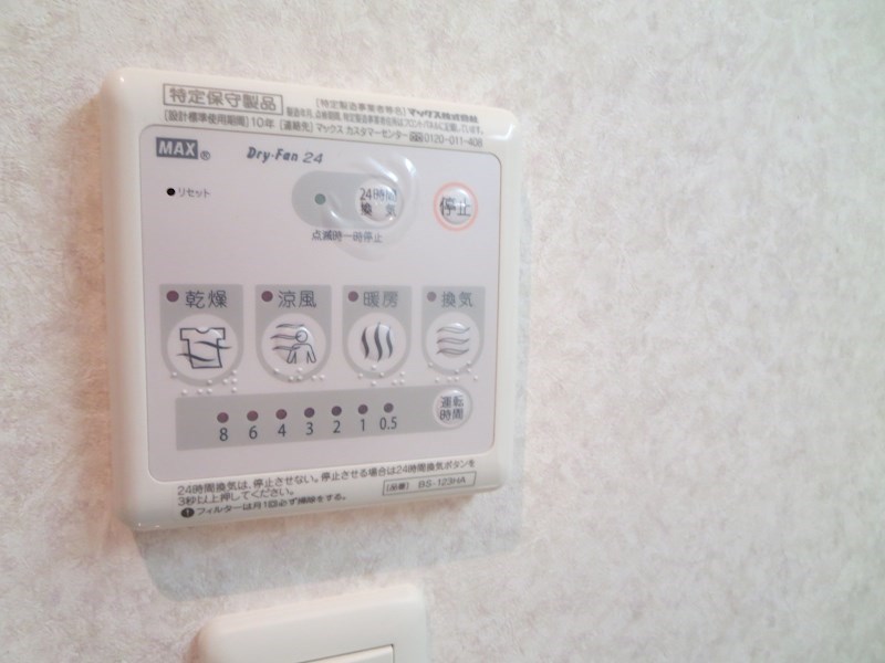 グランデージ難波南 その他