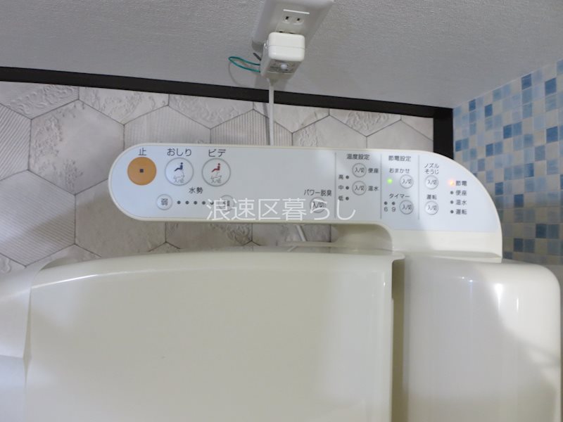 ヴィラ弐番館 その他