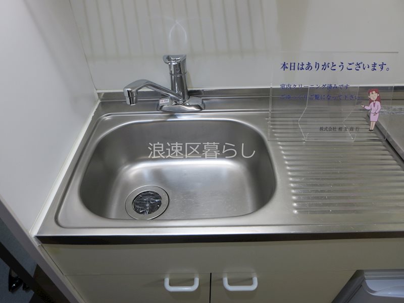 ヴィラ弐番館 その他