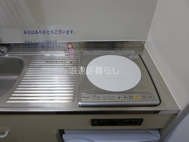 ヴィラ弐番館 その他
