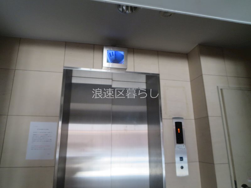 ウェーブ元町 その他