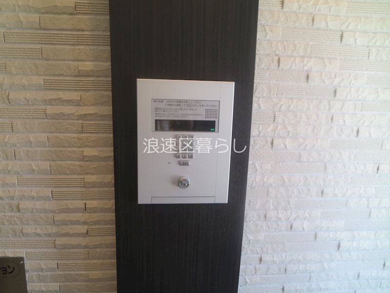 レシオス難波 その他