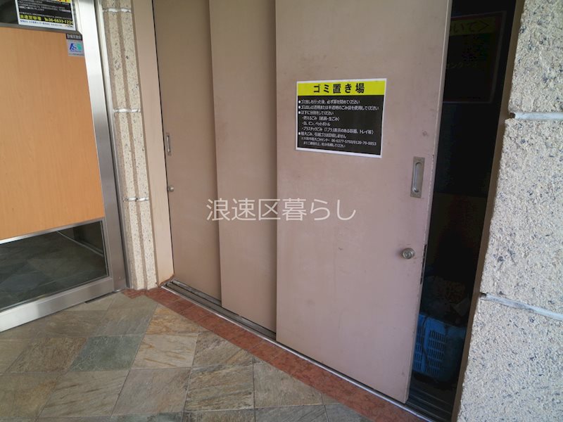 システムコート戎本町 その他