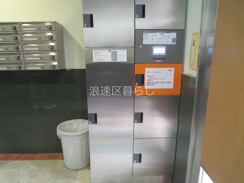 システムコート戎本町 その他