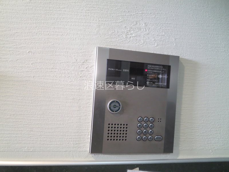システムコート戎本町 その他