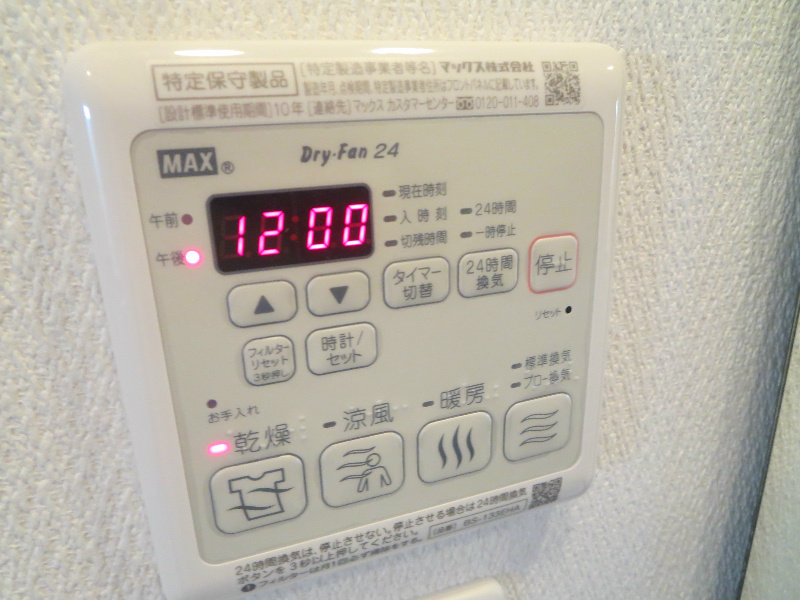 エスリード難波ＳＯＵＴＨ その他