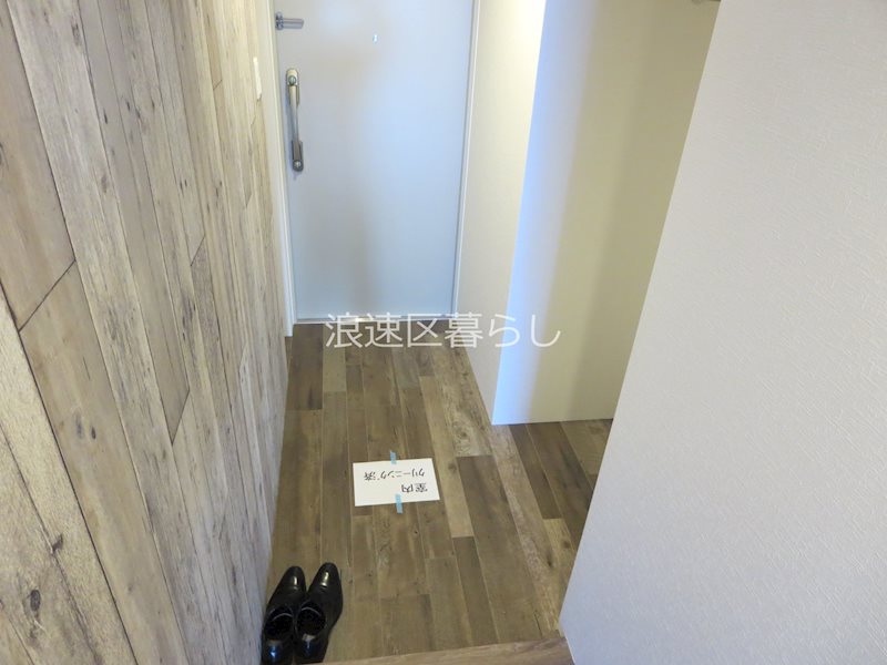 Wolf Pack Apartment その他