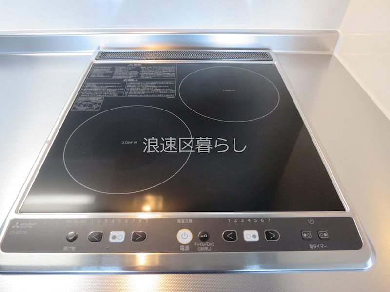 Wolf Pack Apartment その他