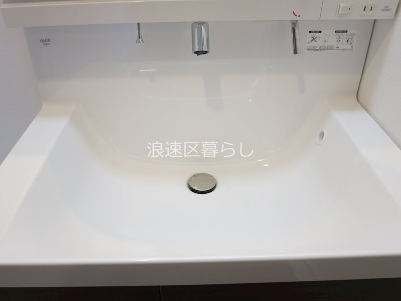 Wolf Pack Apartment その他