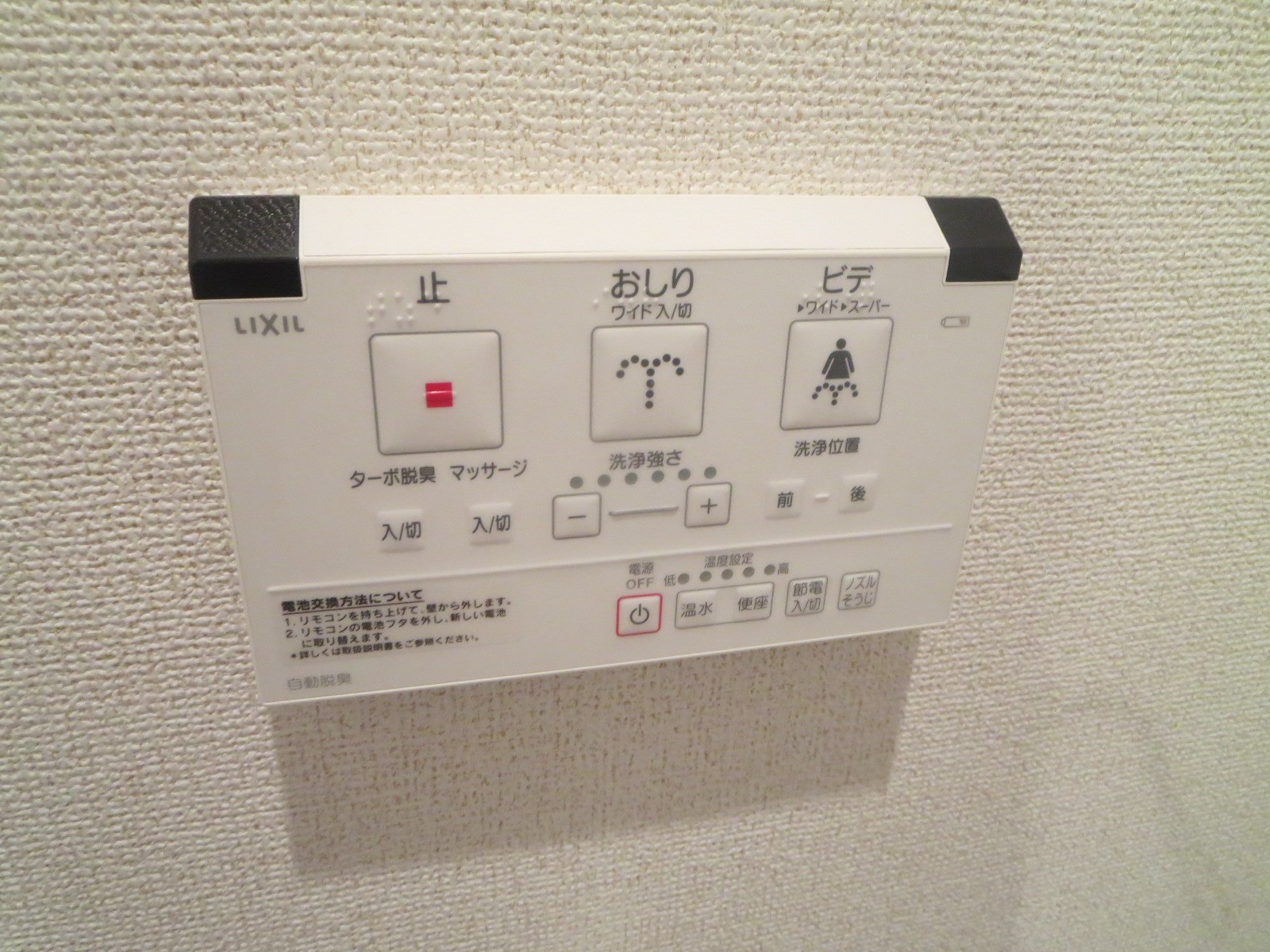 サンプラザ浪速 その他