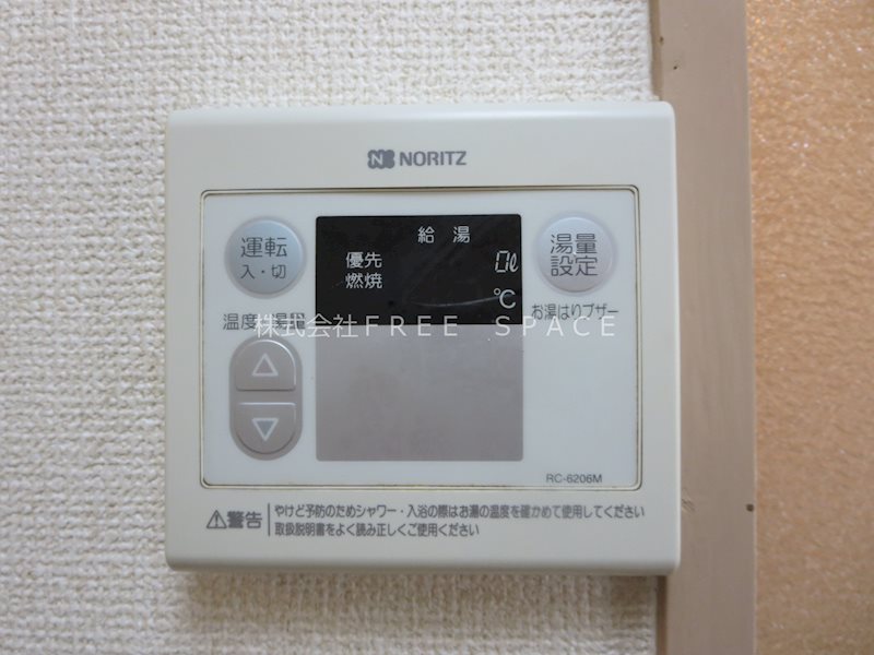 ビジタル浪速5 その他