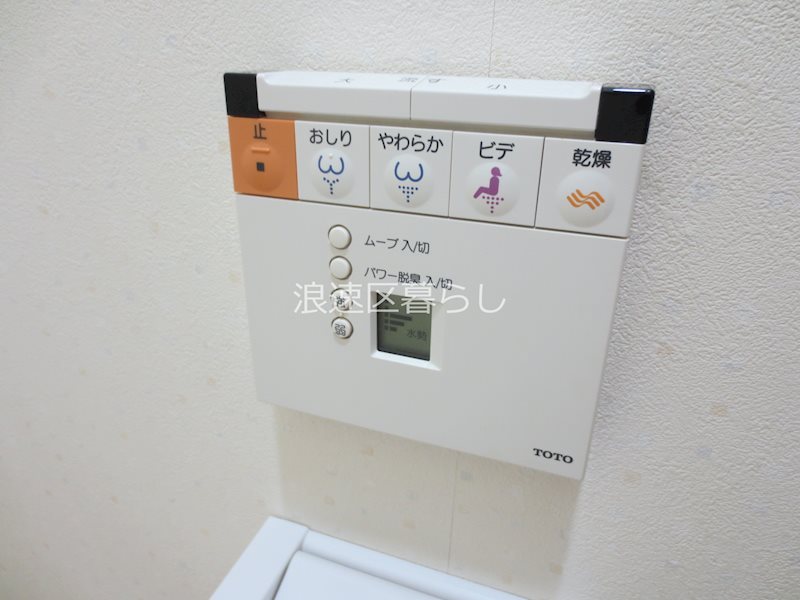 アーバンカーサ難波 その他