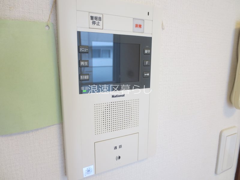 アーバンカーサ難波 その他