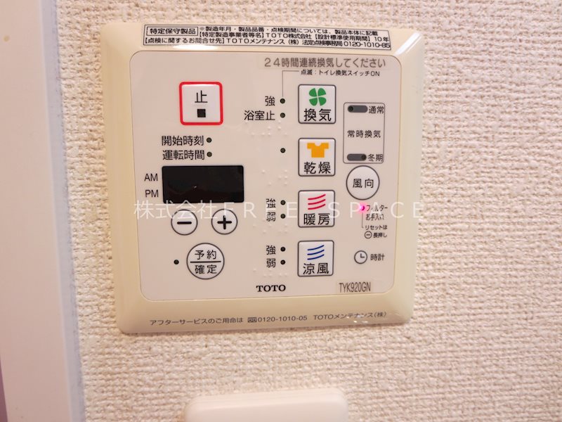 エステムプラザ難波ＷＥＳＴリバークロス その他
