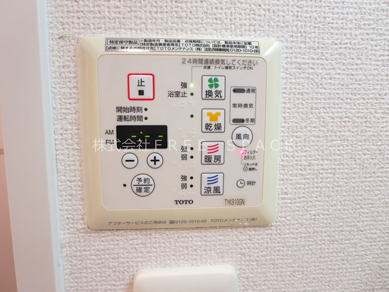 エステムプラザ難波ＷＥＳＴリバークロス その他