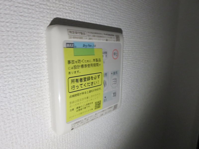 エステムコート難波サウスプレイスⅥラグジー その他