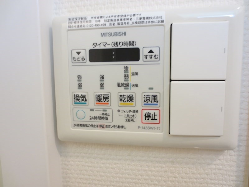エステムコート難波Ⅲラグース その他
