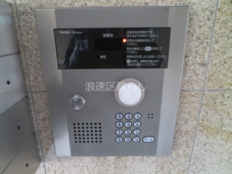 エルグレーシア その他