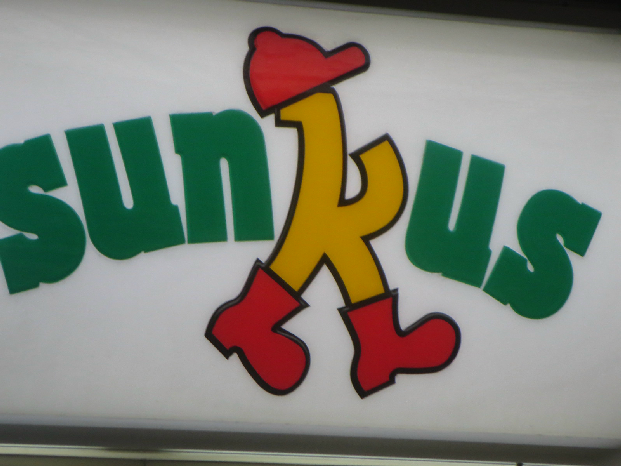 エルグレーシア コンビニ