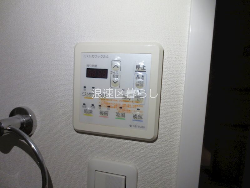 グランシス難波西 その他