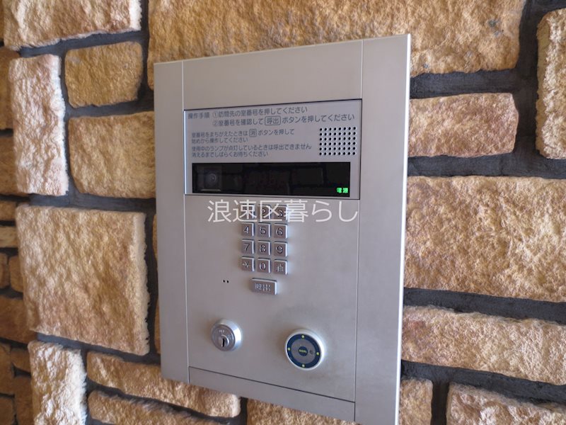 グランシス難波西 その他