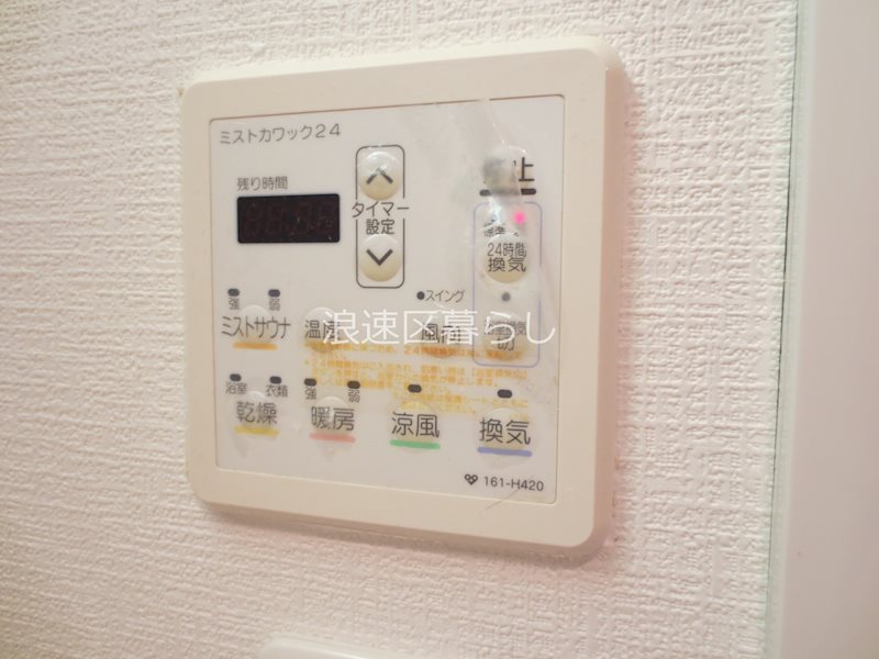 グランシス難波西 その他