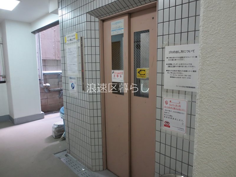 アパートメント天王寺 その他