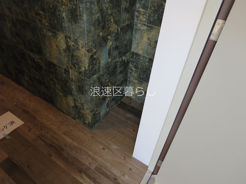 Wolf Pack Apartment その他