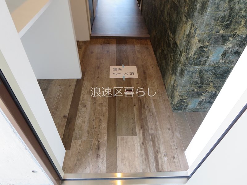 Wolf Pack Apartment 玄関