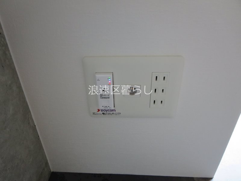 Wolf Pack Apartment その他