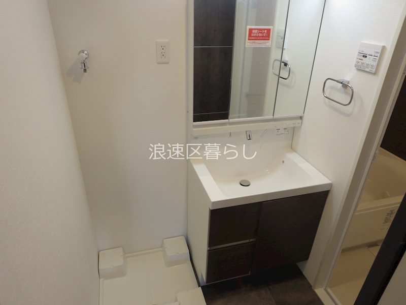 Wolf Pack Apartment その他
