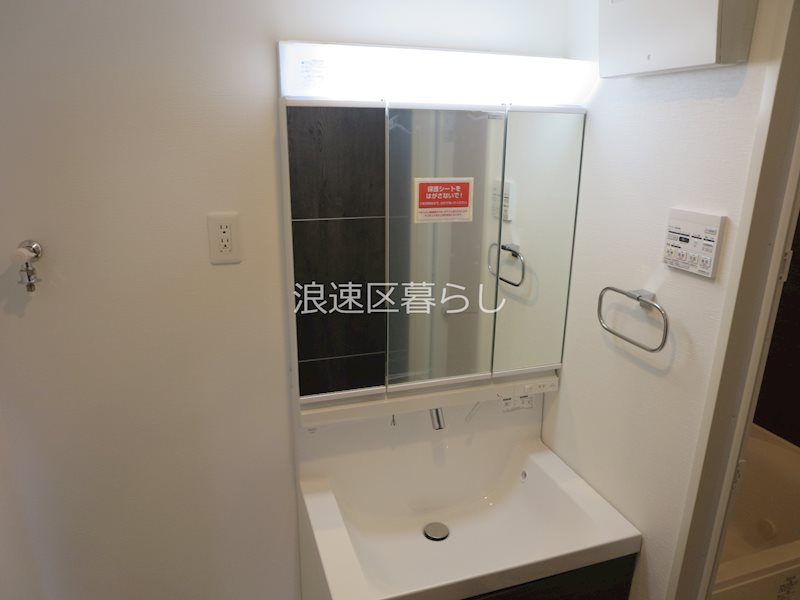 Wolf Pack Apartment その他