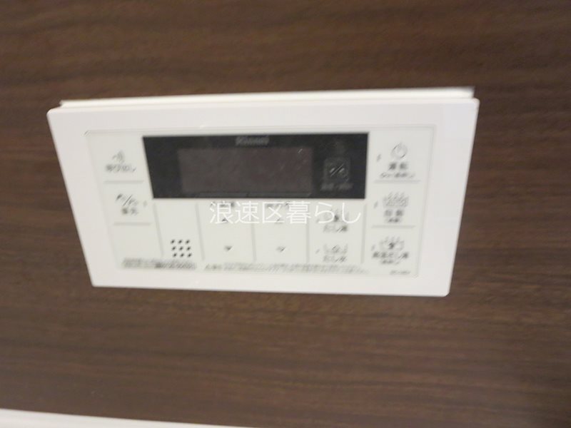 Wolf Pack Apartment その他