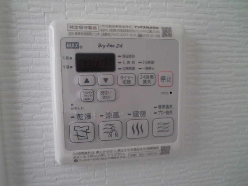 LIVAZ NAMBA AIRY その他