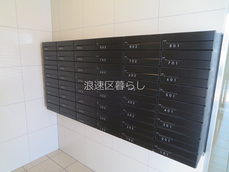 LIVAZ NAMBA AIRY その他