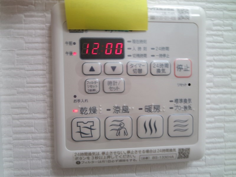 LIVAZ NAMBA AIRY その他