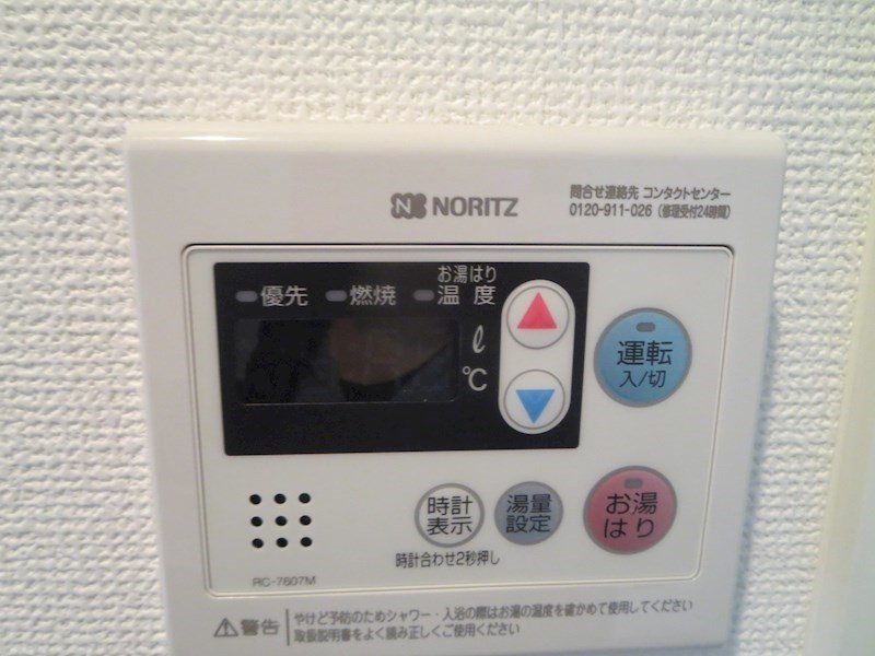 LIVAZ NAMBA AIRY その他