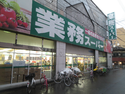 サザンクロス スーパー