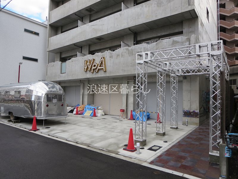 Wolf Pack Apartment その他