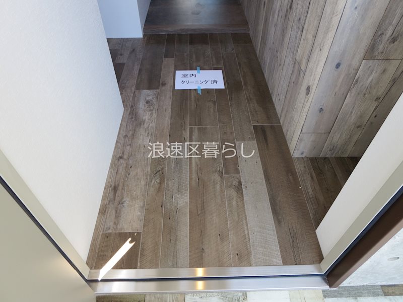 Wolf Pack Apartment 玄関