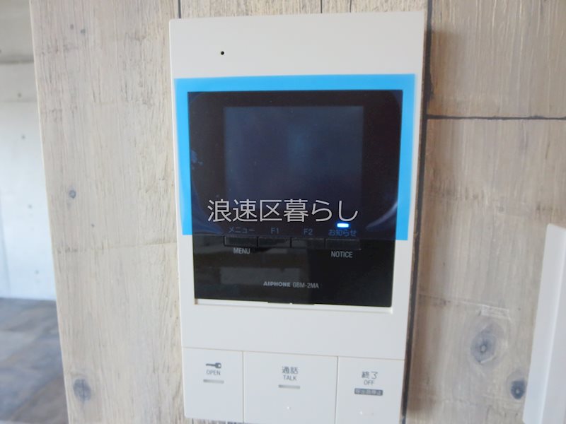 Wolf Pack Apartment その他