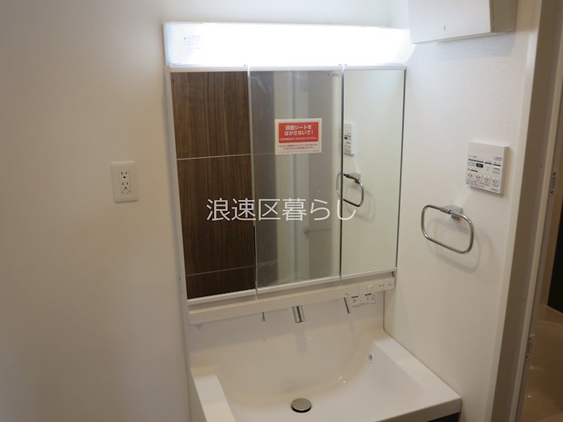 Wolf Pack Apartment その他