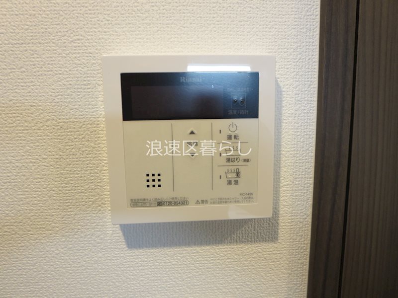 エグゼ難波WESTリバー その他