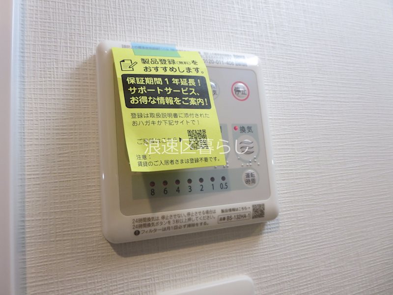 エグゼ難波WESTリバー その他