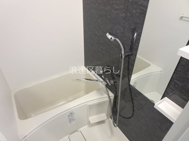 エグゼ難波WESTリバー 風呂画像