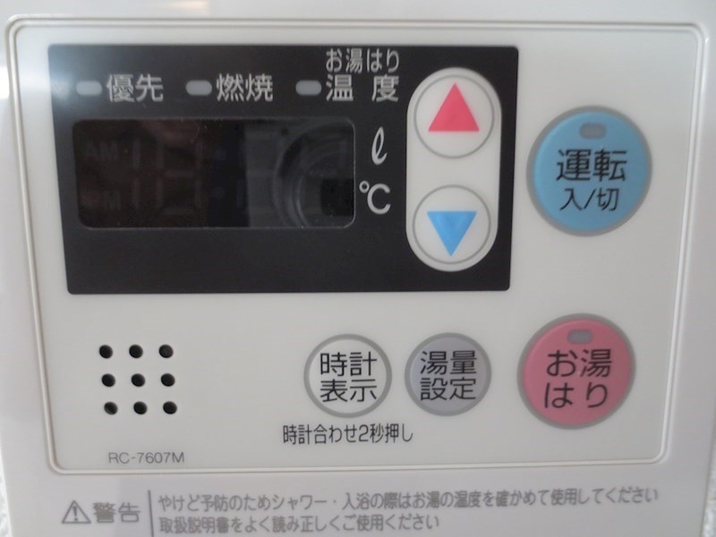 エスプレイス難波サウスゲート その他