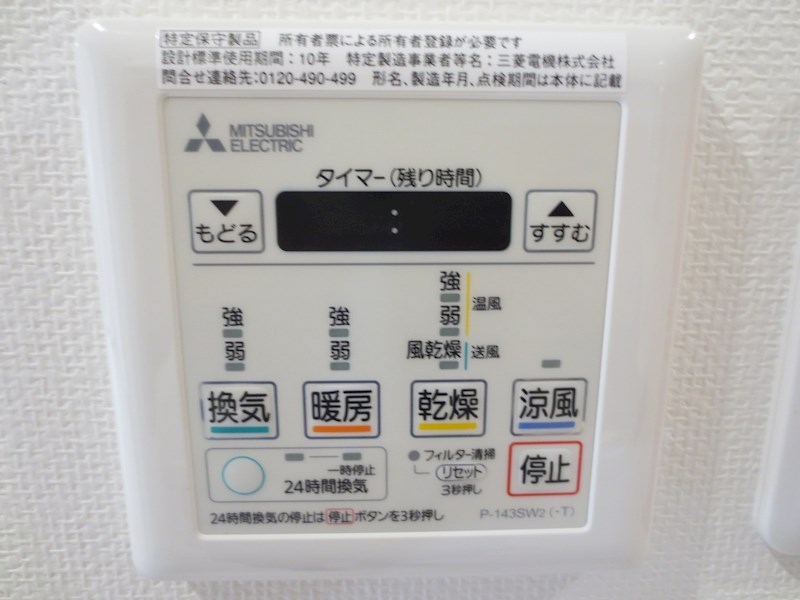 U-ro難波南 その他