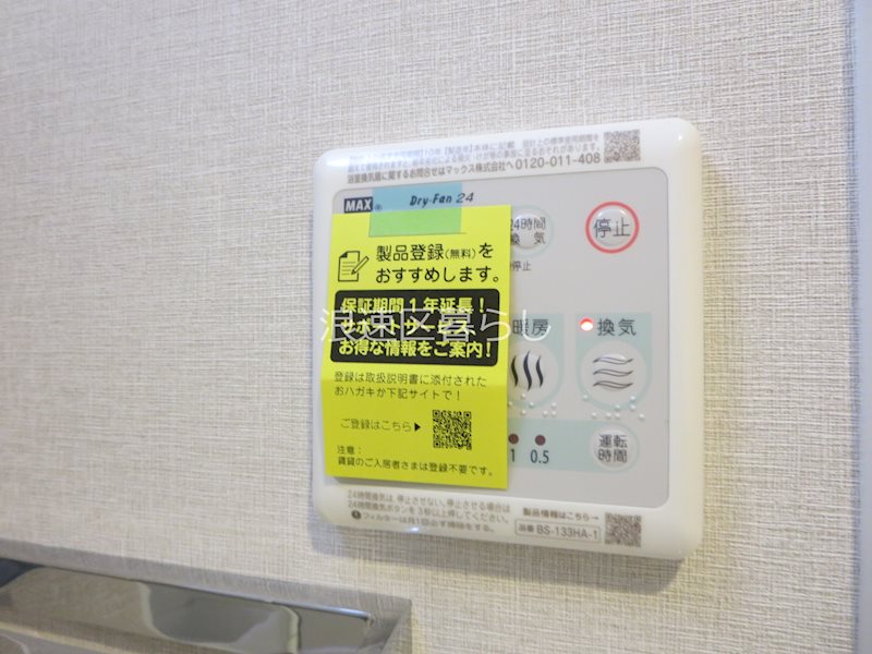 THE  MUSIC  COURT その他